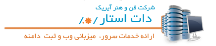 دات استار ::  logo